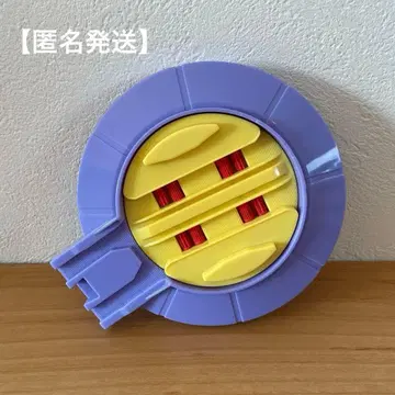 [ 익명 배송 ] 프라레일 차기 통 자동 회전대 돌기 절판 단종 레어