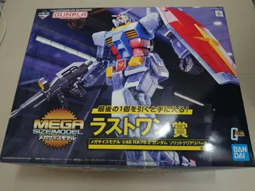 건담 프라모델 3점 세트