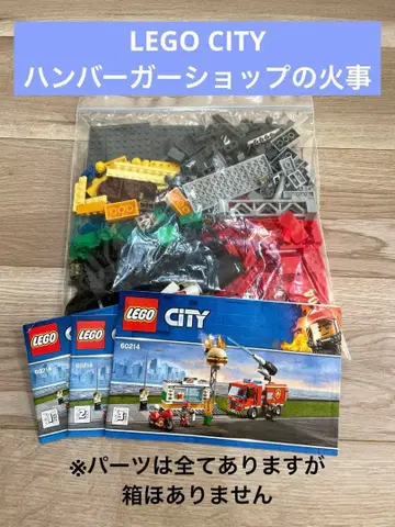 LEGO City 햄버거 샵 화재 레고 시티 60214