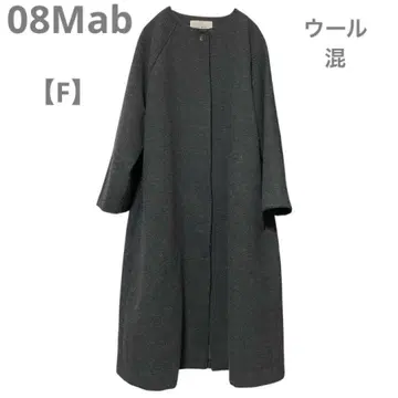 08Mab 08맵 울 혼방 노카라 롱 코트 히요쿠 트윌 그레이