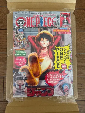 원피스 매거진 20호 프로모 포함 몽키 D 루피 미개봉