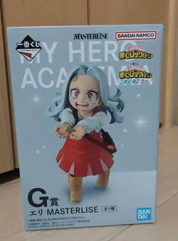 제일복권 나의 히어로 아카데미아 -더욱 저 너머로- G상 에리