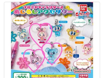 나루미야 캐릭터즈 메지루시 액세서리