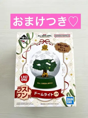 미세스 그린애플 돔 라이트 라스트 원상