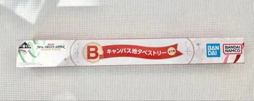 Mrs. GREEN APPLE 제일복권 B상 태피스트리