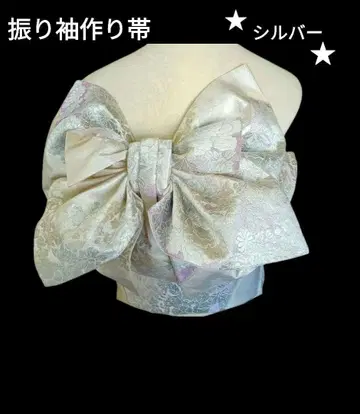 후리소데 제작 오비