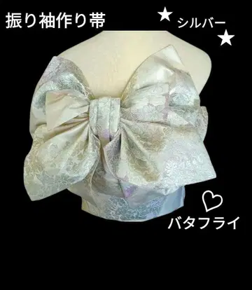 후리소데 제작 오비