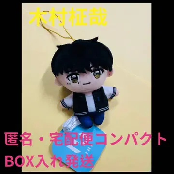 INI GIGO 한정판 기무라 마사야 마스코트 봉제 인형