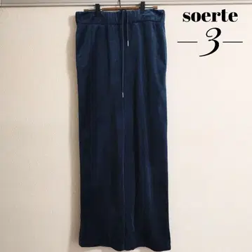 네이비 플리스풍 롱 팬츠