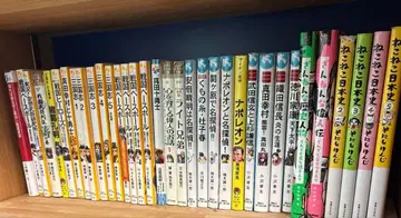 삼국지 전국 베이스볼 나폴레옹 역사 좋아하는 아이 대상 세트