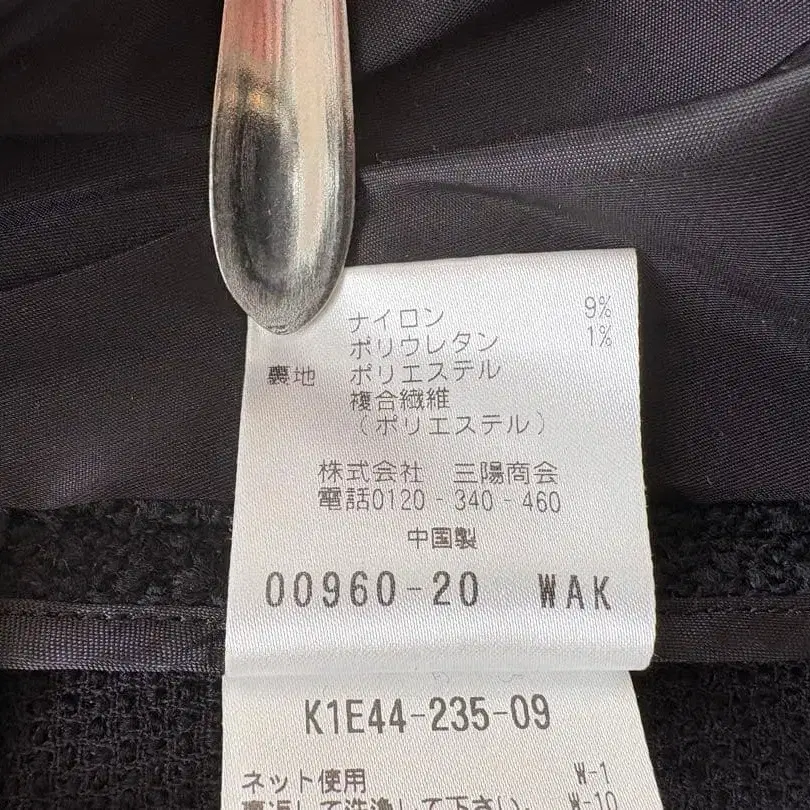 9번째 상품 이미지