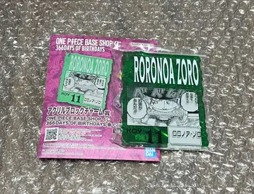ONEPIECE BASE SHOP 로로노아 조로 아크릴 키링