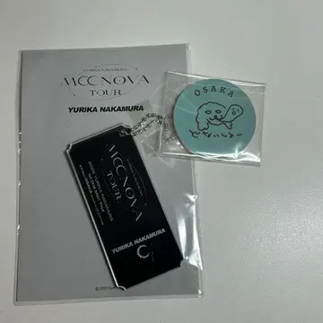 나카무라 유리카 굿즈