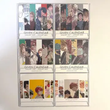 기븐 달력 2020 2021 2022 2023 2024 2025