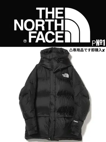 THE NORTH FACE 블랙 다운 자켓