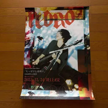 [사인 포함] PEDRO 포스터