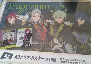 앙스타 로손 DREAMLIVE 복권 제일복권