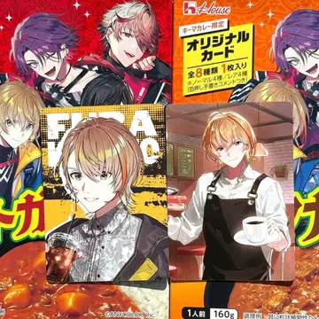 니지산지 하우스 카레 콜라보 후라 카나토