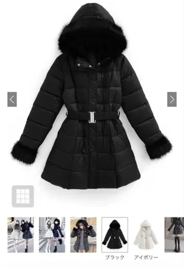 GRL 벨트 포함 퍼 A라인 다운 코트 L