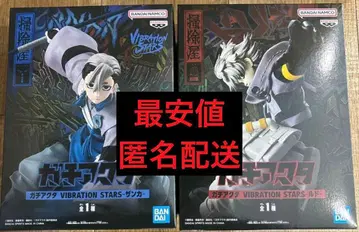 가치액터 VIBRATION STARS 루드 & 잔카 피규어 2종 세트