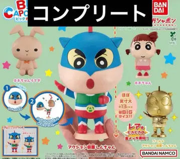 짱구는 못말려(크레용 신짱) 캡슐 캐릭터 전 종류