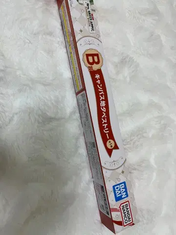 미세스 그린 애플 제일복권 B상 캔버스 천 태피스트리