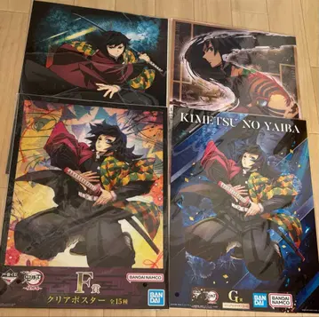 귀멸의 칼날 토미오카 기유 포스터