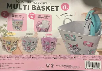 TOM & JERRY 멀티 바스켓 3종 세트