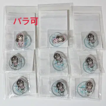 오쿠야마 사오리