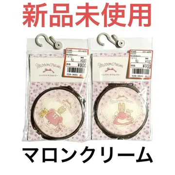 마론 크림 컴팩트 더블 거울 2종 세트