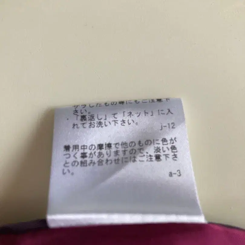 12번째 상품 이미지