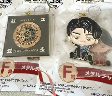 제일복권 Mrs. GREEN APPLE 메탈 참 와카이 히로토 쿠시시키