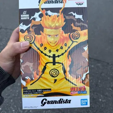 UZUMAKI NARUTO II