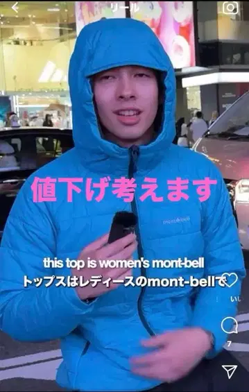 몽벨 후드 부착 다운 자켓