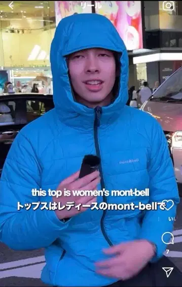 몽벨 후드 부착 다운 자켓 리버서블