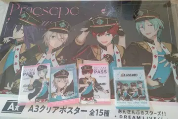 앙스타 로손 제일복권 DREAMLIVE 복권