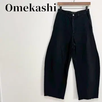 오메카시 트윌 코쿤 데님 팬츠 블랙 성숙 캐주얼 사이즈 38(M)