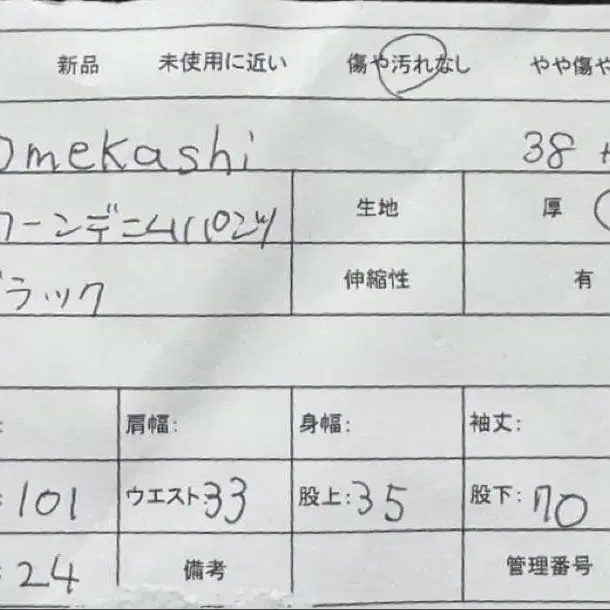 8번째 상품 이미지