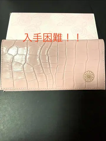 황궁 한정판 크로커다일 패턴 장지갑 핑크