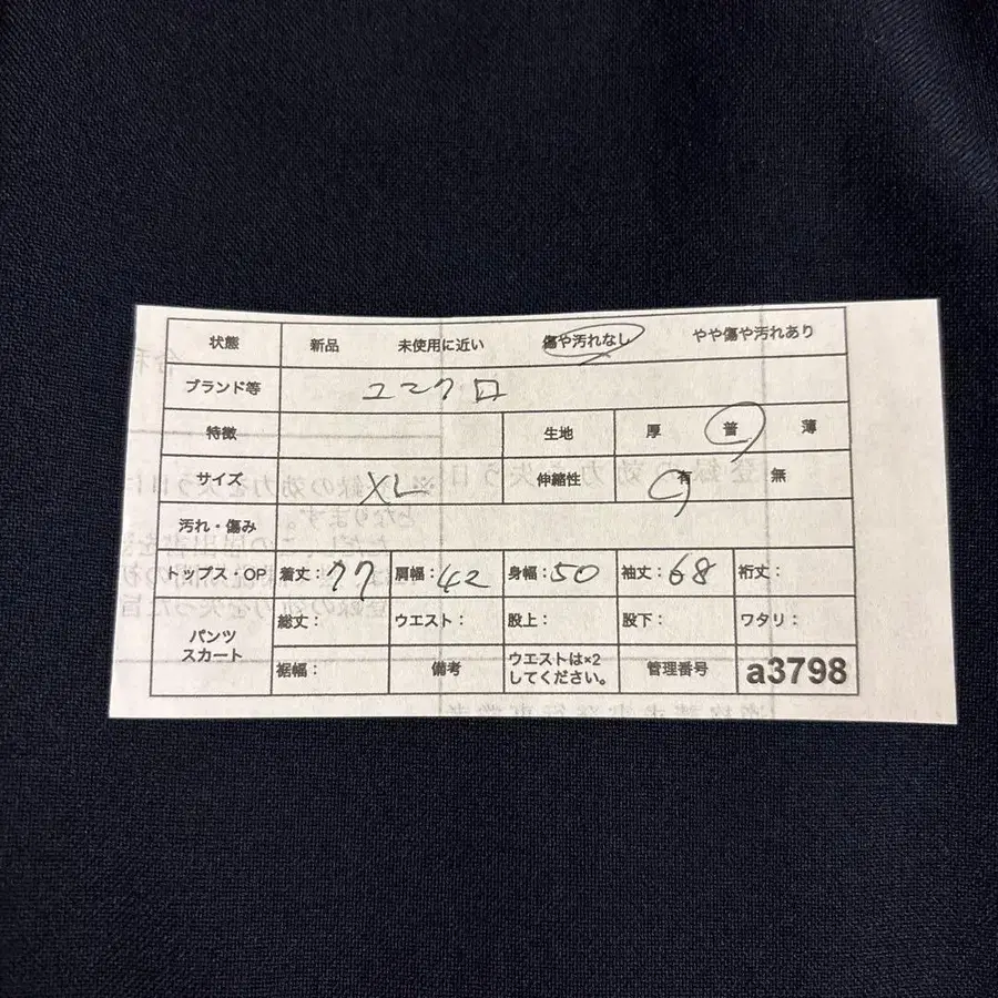 11번째 상품 이미지