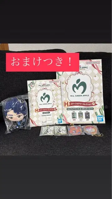 미세스 그린애플 제일복권