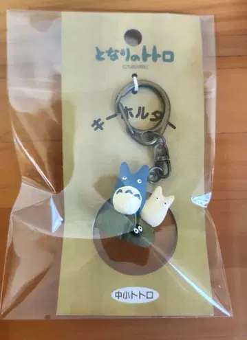 이웃집 토토로 중소 토토로 키링