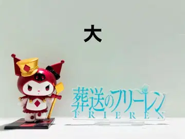 장송의 프리렌 아크릴 스탠드 로고