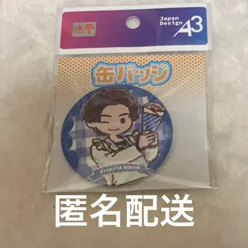 백야 육왕 고주우쟈 캔뱃지 디퍼던 크레이프