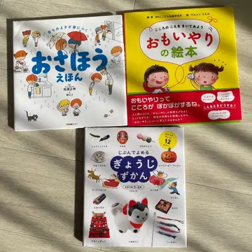 스스로 읽는 글자 그림책, 배려의 그림책, 예절 그림책