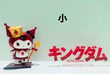 킹덤 아크릴 스탠드