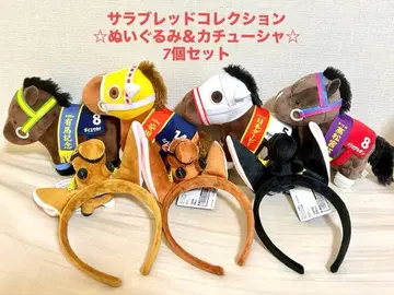 서러브레드 컬렉션 봉제 인형 & 머리띠 7개 세트