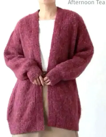 새상품 애프터눈 티 니트 가디건 가디건 코디 가디건