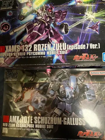 슈투름가르, 로젠즈 EP7 세트