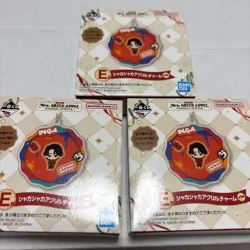 미세스 제일복권 E상 흔들흔들 아크릴 참 3개 미개봉